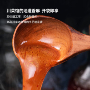 麦子妈 川香水煮肉片510g 速食方便菜 半成品 家常菜 美食预制菜 红色
