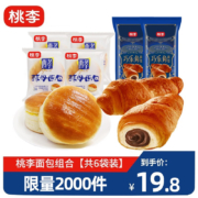 京东百亿补贴：桃李 面包酵母巧乐角 桃李酵母+巧乐角共6袋