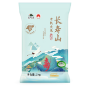 长寿山 长粒香 东北有机大米1kg 2022年新米  黑龙江延寿大米 粳米 2斤