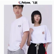Feiyue/飞跃 男女同款印花T恤 短袖 4件