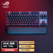 ROG玩家国度 游侠RX TKLPBT版机械键盘87布局有线/无线/蓝牙三模游戏键盘光学触发 【三模无线】游侠RX TKL PBT红轴