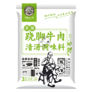 苏稽马三妹  排骨高汤炖汤料 翘脚牛肉清汤底料180g*2袋