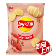 概率券:乐事（Lay's）薯片 休闲零食 香辣小龙虾味 135克*8件+凑单品