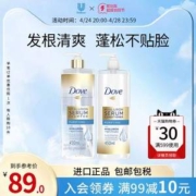 Dove 多芬 玻尿酸水光净澈控油洗护套装 450ml*2瓶