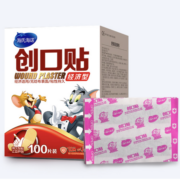 88VIP：海氏海诺 医用防水创可贴 100片