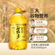 金龙鱼 稻米油 4.8L