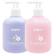 贝亲儿童洗发水 女童专用  柔亮发质 天使甜香 洗发水300ml+护发素300ml