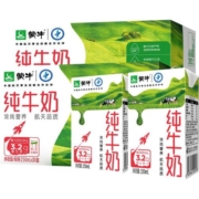 蒙牛纯牛奶250ml*24盒*2箱早餐醇香营养