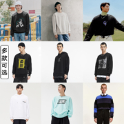 GXG男装 连帽圆领男士时尚高街情侣卫衣合集