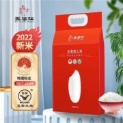 88VIP:五粱红 五常大米5kg原粮稻花香2号东北大米