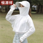 恒源祥 夏季遮阳帽/防晒衣 同价选一件