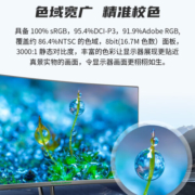 泰坦军团（TITAN ARMY） 全高清1ms 144/240Hz背部炫光灯1500R曲面电竞显示器 27英寸N27SH2 240Hz