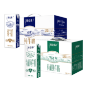 特仑苏牛奶家庭组合装（纯牛奶250mL*12包+有机纯牛奶250mL*12包）