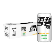 可口可乐 雪碧含汽碳酸饮料纤维+ 迷你200ml*12罐整箱0糖0脂汽水