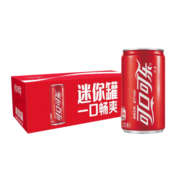 可口可乐（Coca-Cola） 可乐汽水碳酸饮料整箱装新老包装随机发货 200ml x12罐