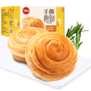 百草味手撕面包1000g/箱早餐小面包代餐整箱量贩休闲食品办公室零食