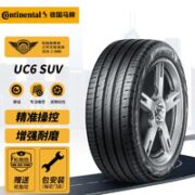 Continental 马牌 UC6 SUV 轿车轮胎 越野型 235/55R17 99V