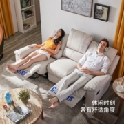 CHEERS 芝华仕 头等舱现代简约布艺三人位沙发 8908A