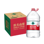 京东百亿补贴:农夫山泉 饮用水 饮用天然水5L*4桶*2箱