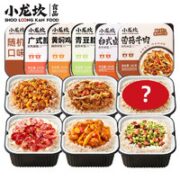 小龙坎 自热米饭 6盒装