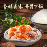 舟山特产红膏蟹糊呛蟹 210g/罐