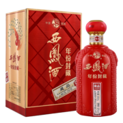 西凤 年份封藏 藏品 52度 500ml 单瓶装  凤香型白酒【婚宴用酒】