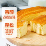 凯利来千层鲜活软手撕面包整箱早餐代餐糕点点心网红休闲零食蛋糕