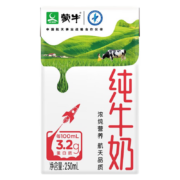 蒙牛 纯牛奶全脂早餐奶航天定制版250mLx16盒*2提