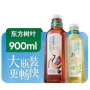 聚划算百亿补贴：农夫山泉 东方树叶 青柑普洱/茉莉花茶无糖茶饮料 900ML*3瓶