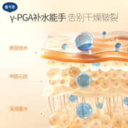 戴可思婴儿金盏花保湿面霜新生宝宝春秋特润霜滋润补水儿童润肤乳
