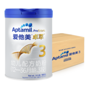 爱他美（Aptamil） 卓萃幼儿配方奶粉（12—36月龄，3段） 900g*6罐 整箱装