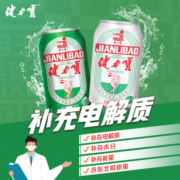 【罗永浩直播专享】健力宝经典纪念橙蜜味运动碳酸饮料330ml*24罐