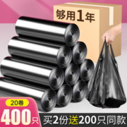 垃圾袋家用手提式加厚大小号厨房办公室宿舍背心塑料袋批发实惠装