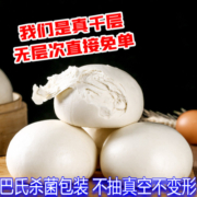 山东手撕千层老面大馒头纯手工早餐面食潍坊呛面不加糖低脂肪面点