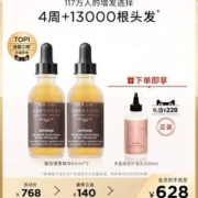 Grow Gorgeous 生发精华 加强版 60ml*2瓶  送护发乳200ml