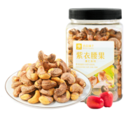 良品铺子 紫衣腰果坚果零食干果越南盐焗炭烧大腰果家庭量贩大罐装500g