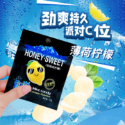 玫瑰咸柠檬糖清凉薄荷可甜可盐网红爆款畅销小零食水果海盐糖润喉