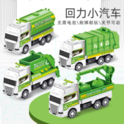 源思乐回力车仿真模型儿童玩具汽车工程消防车云梯车男孩3-6岁生日礼物 环卫车-整套4只