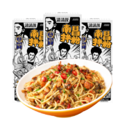 京喜app：渣渣灰 南昌拌粉195g*3盒