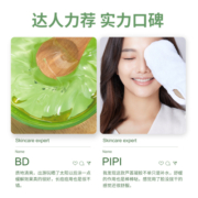 拍三件！芦荟胶修护凝胶膏舒缓肌肤滋润男女修护保湿补水乳液