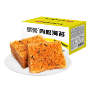 回头客华夫饼干鸡蛋糕点心小面包蛋糕好营养早餐食品休闲特产零食大礼包 肉松夹馅吐司540g