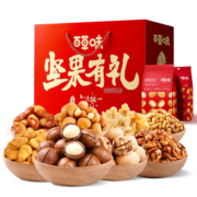 百草味坚果礼盒1536g 9袋 夏威夷果每日坚果干果年货送礼零食大礼包