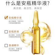 2ml*28支熬夜安瓶原液套盒祛斑补水靓肤面部烟酰胺精华液护肤套盒