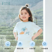 i-babyibaby儿童T恤衫短袖T恤男女童春秋T恤吸湿速干 美冠鹦鹉 80