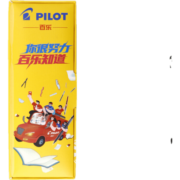 百乐（PILOT） 黑色0.5中性笔P500/V5/果汁笔/G1/SG针管水笔按动签字笔学生考试笔 限定礼盒黑笔组合套装 5支装