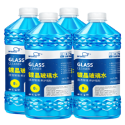 鼎逸 玻璃水 0度*4瓶 高效型 冬季防冻-25-40
