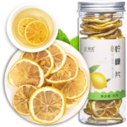 京喜特价：柠檬片 原味无添加纯柠檬干片 罐装50克/罐*2罐
