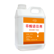 草酸清洁剂厕所瓷砖水泥卫生间地板清洗剂强力去污家用除垢高浓度