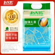 北大荒 盘锦大米真空包装 10斤