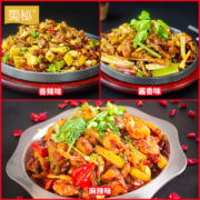 概率券：蜀秘 麻辣香锅调味酱100g 多味可选